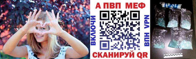 A-PVP СК  OMG ONION  Болхов 