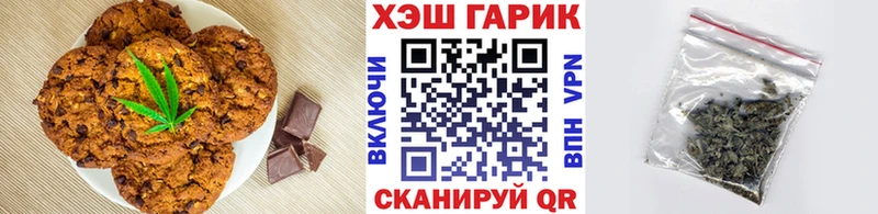 Cannafood конопля  МЕГА вход  Болхов 