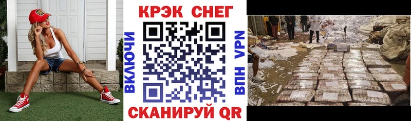 цены   Болхов  Кокаин FishScale 