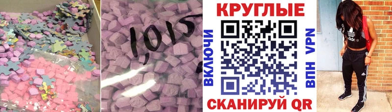Экстази 280мг  купить закладку  Болхов 
