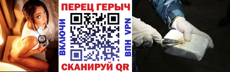 shop Telegram  купить наркотик  Болхов  ГЕРОИН гречка 