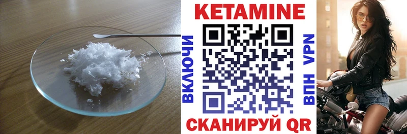 mega зеркало  Болхов  КЕТАМИН ketamine 