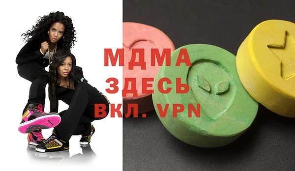 гидра Белоозёрский