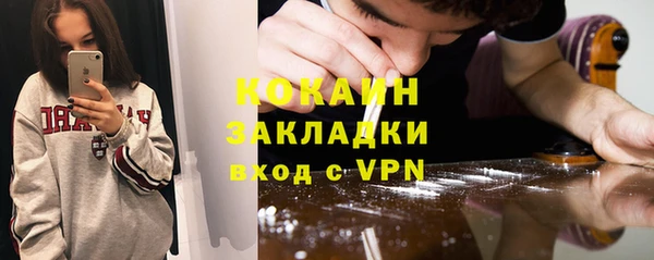 кокаин колумбия Богородицк