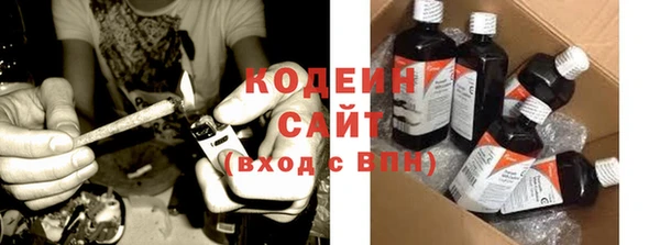 MESCALINE Белокуриха