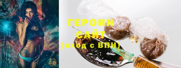 гидра Белоозёрский