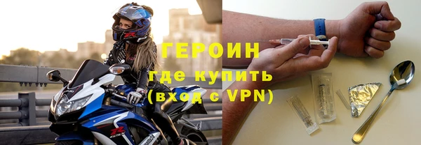 бошки Беломорск