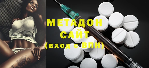 альфа пвп Богданович