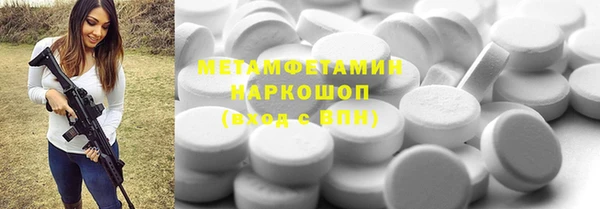 бошки Беломорск