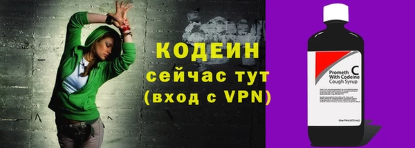 марки nbome Баксан