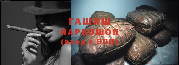 гидра Белоозёрский