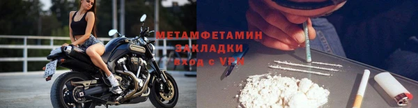 MESCALINE Белокуриха