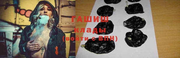 бошки Беломорск