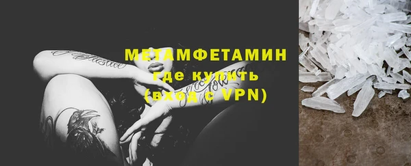 бошки Беломорск