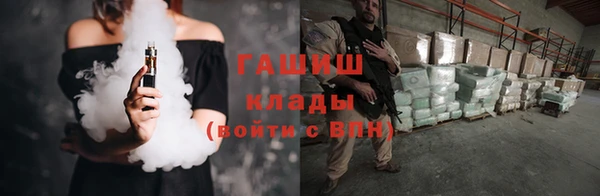 MESCALINE Белокуриха