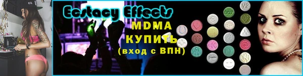 альфа пвп Богданович