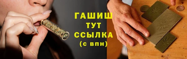 бошки Беломорск