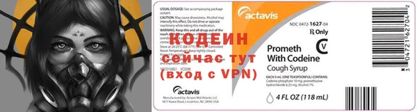 бошки Беломорск