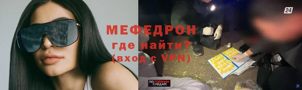 MESCALINE Белокуриха
