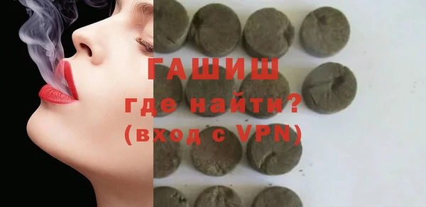 бошки Беломорск