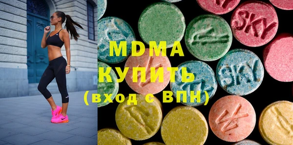 гидра Белоозёрский