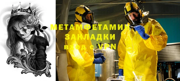 MESCALINE Белокуриха