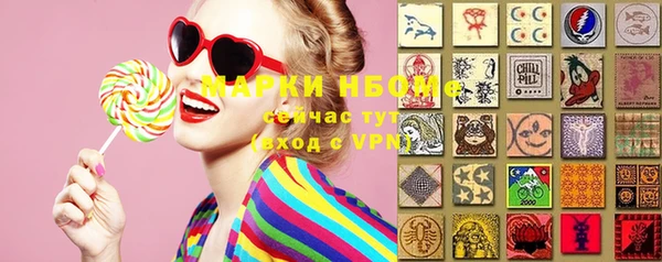 MESCALINE Белокуриха