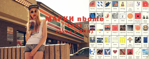 бошки Беломорск