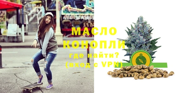 крисы Богородск