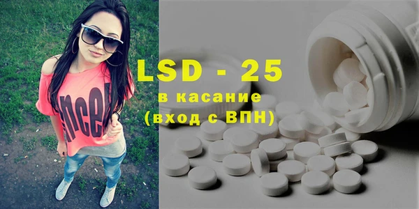 MESCALINE Белокуриха
