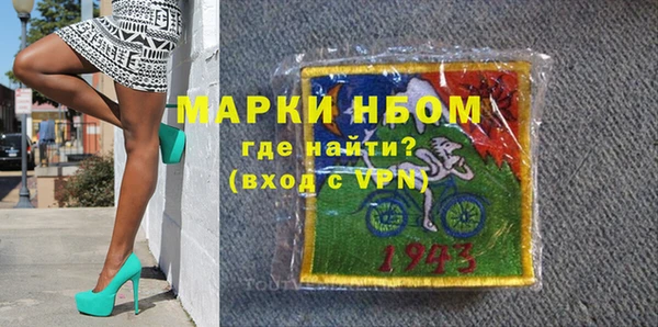 бошки Беломорск