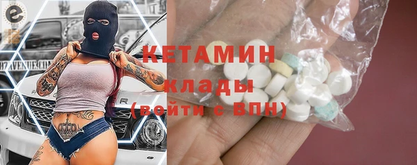 MESCALINE Белокуриха