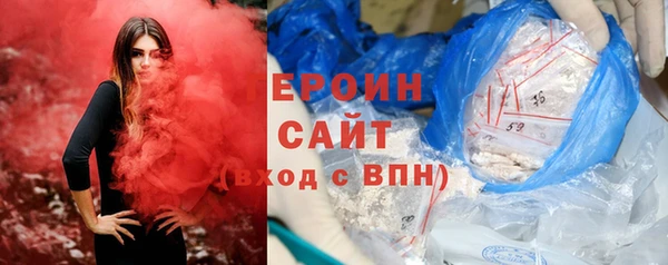 гидра Белоозёрский