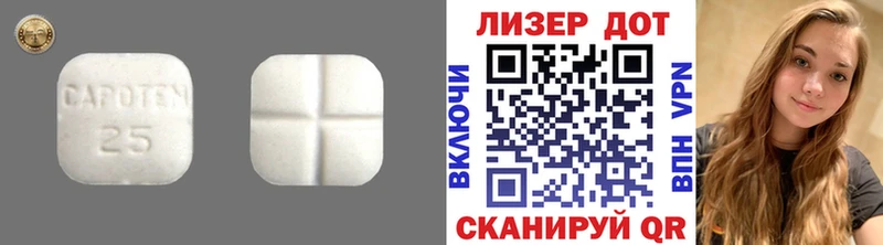 LSD-25 экстази кислота  Болхов 