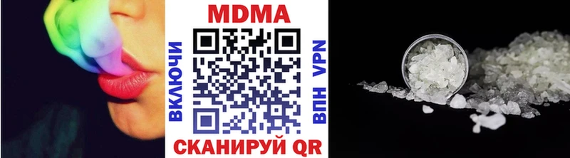 МДМА Molly  как найти наркотики  Болхов 