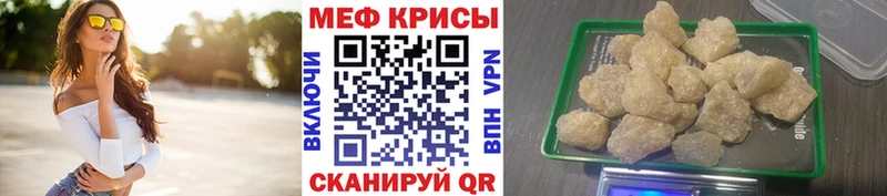 сколько стоит  Болхов  Мефедрон мука 