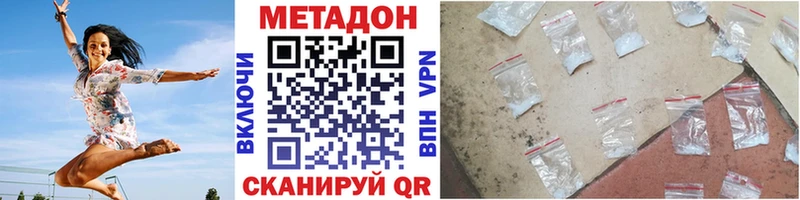 наркотики Болхов Метадон VHQ