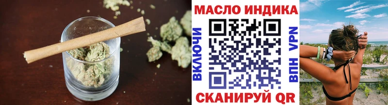 цена   Болхов  darknet наркотические препараты  ТГК концентрат 