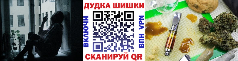 Каннабис White Widow  Болхов 